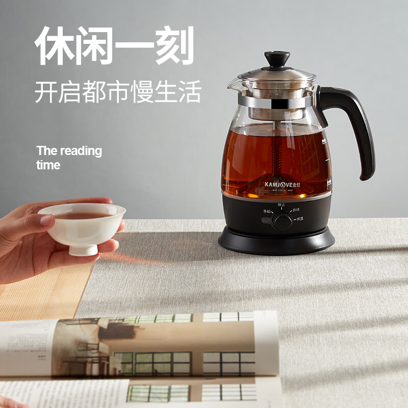 【京好货】金灶煮茶器家用全自动蒸汽煮茶壶黑茶白茶蒸茶器养生壶煮茶