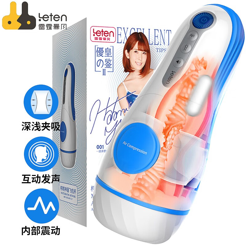 车载吸尘器怎样选？价格趋势与品质浅析