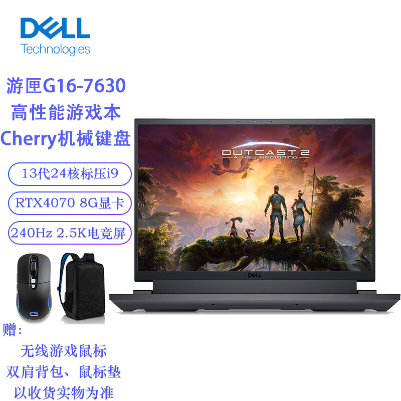  ϻG16 24i9-13900HX/64Gڴ/2TB̬/RTX4070 8G/16Ӣ2.5K 240HzϷƱʼǱ ʵ14099Ԫ