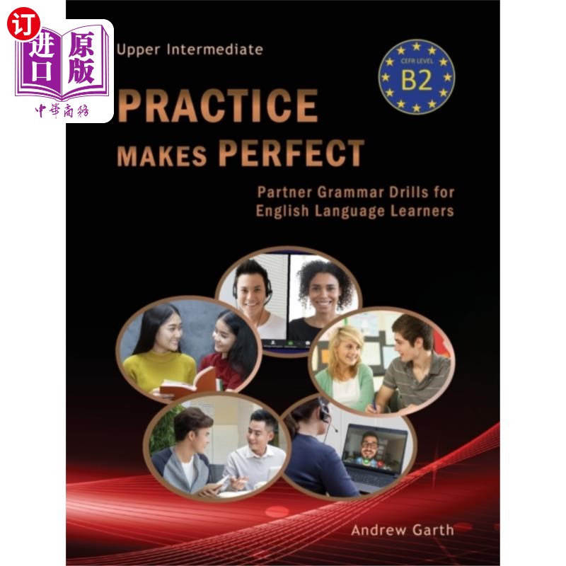 partner grammar drills for english language le 熟能生巧:英语