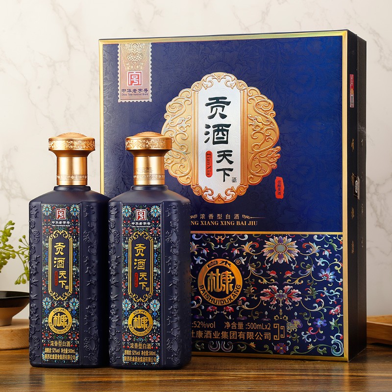 白水杜康 高度白酒 中华老字号 贡酒天下 浓香型 52度 礼盒装 500ml*2瓶