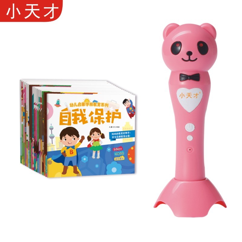 小天才 点读笔英语扫读幼儿小学通用启蒙英语儿童早教