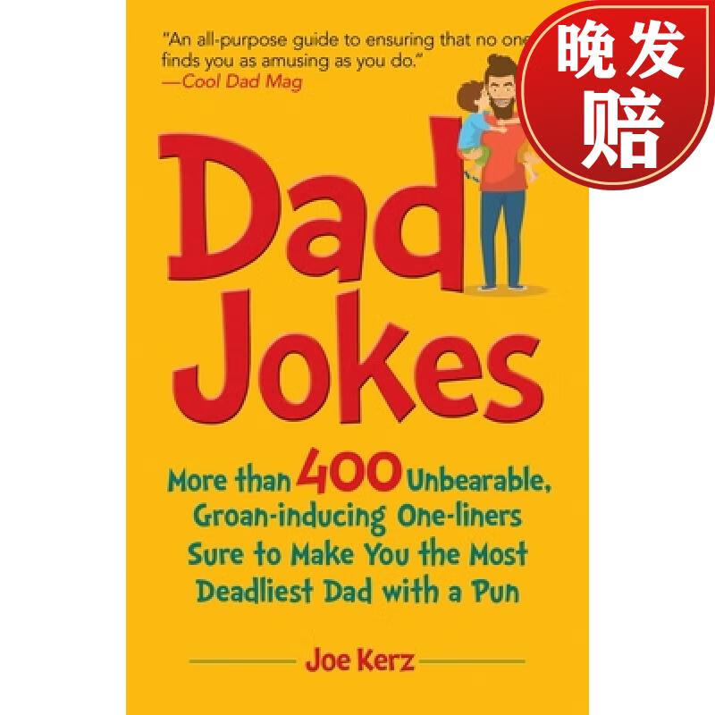 【4周达】dad jokes: more than 400 unbearable, groan-inducing one