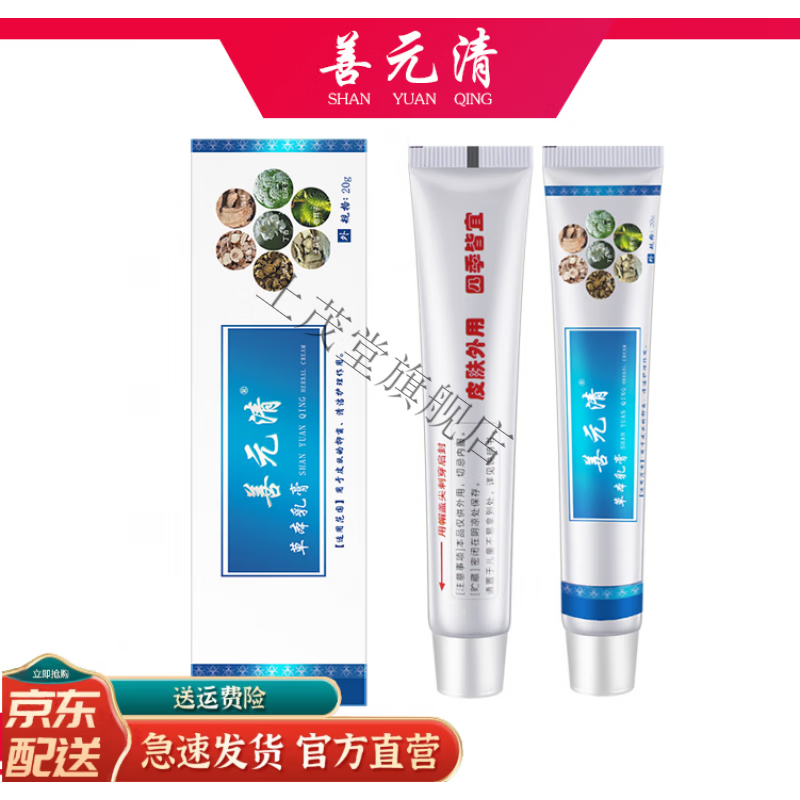 ♥未使用♥フィアレス ルードヴィヒセラムJC 20g×2本+ホルダー