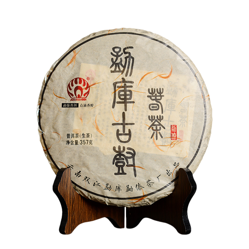 勐傣（MENGDAI）  2014年勐庫古樹普洱茶生茶餅  普洱餅茶 357克