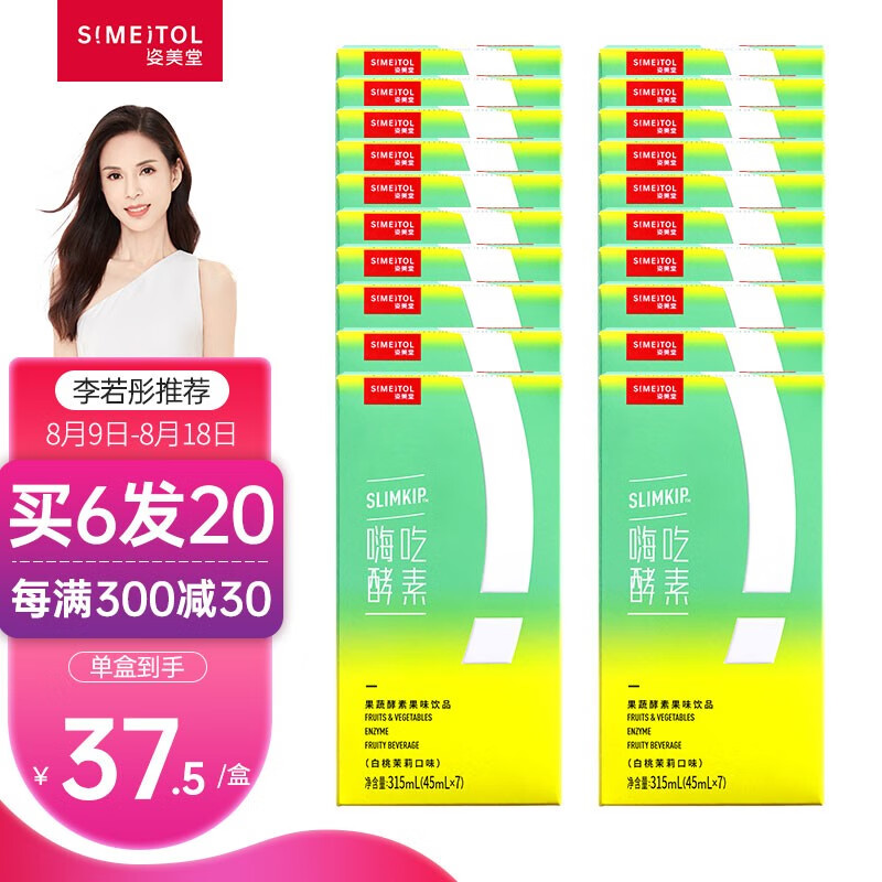 想要一睹独特并令人注目的东西吗?快来看看最新价格趋势!