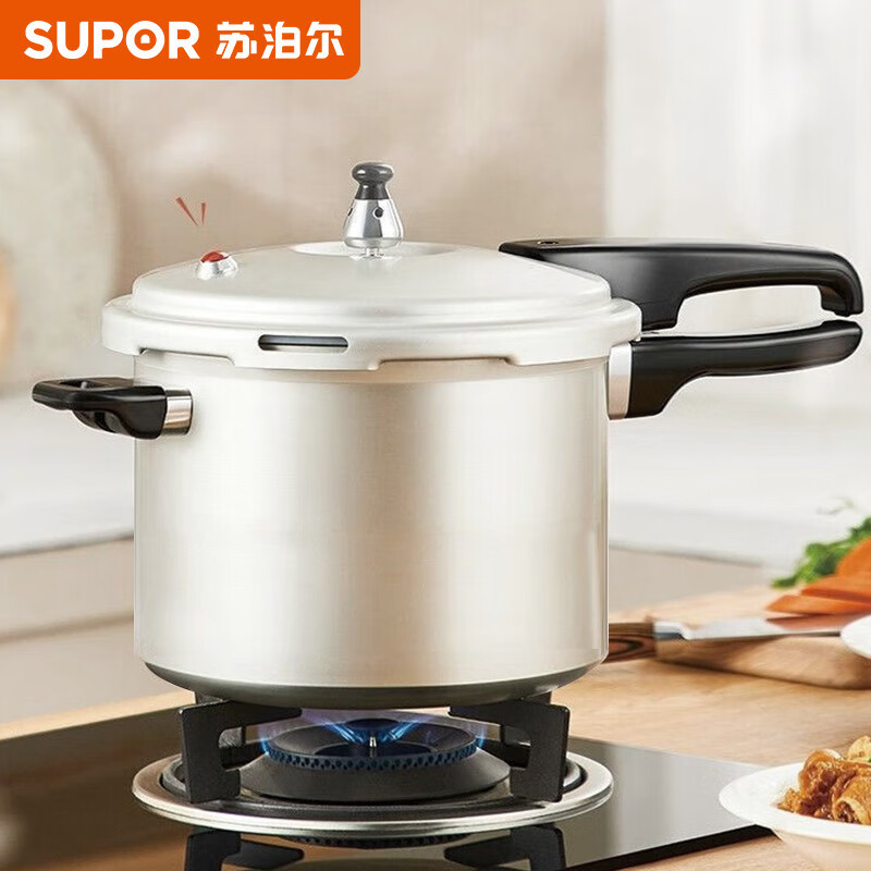 苏泊尔（SUPOR）高压锅铝合金20CM压力锅燃气电磁炉通用小号YH20E4