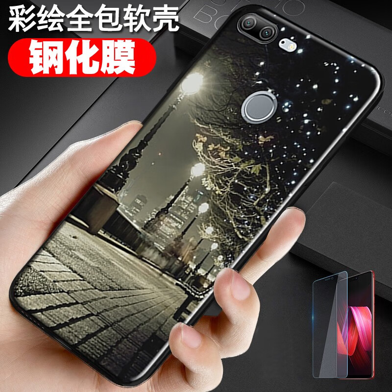 鑫唯乐 华为荣耀9青春版手机壳lldal10honor九lite一tl10套lld-tl10外