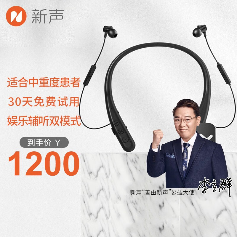 稀有物品价格趋势:过去7天已上涨20%!