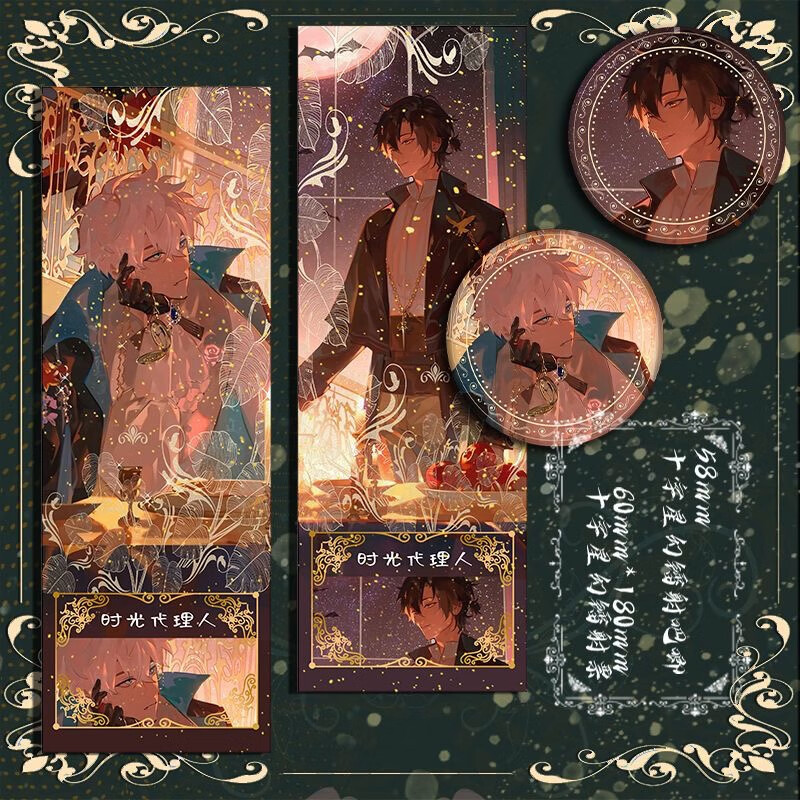 欧凯森时光代理人周边晚间程小时陆光动漫同人周边徽章镭射票方卡谷子