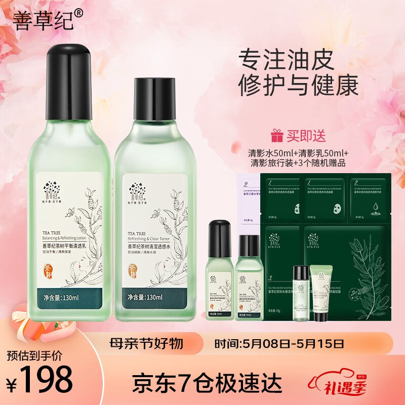京东视频商品 2023-05-09 - 第8张 | 最新购物优惠券 京东视频商品 2023-05-09 - 第8张 | 最新购物优惠券