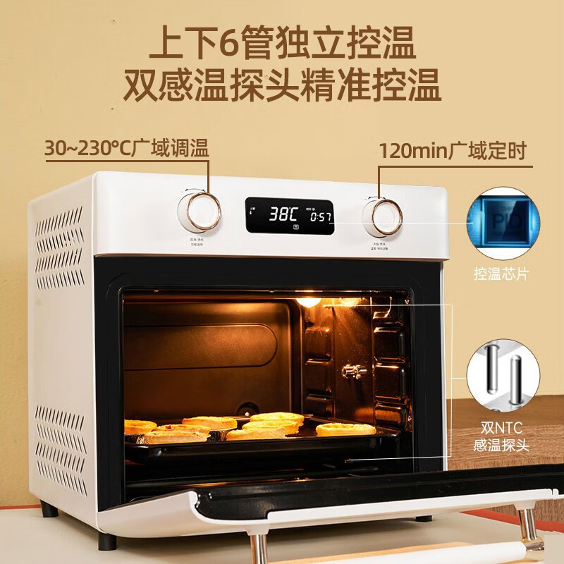 长帝KV35C电烤箱评测：专业电烤体验的首选