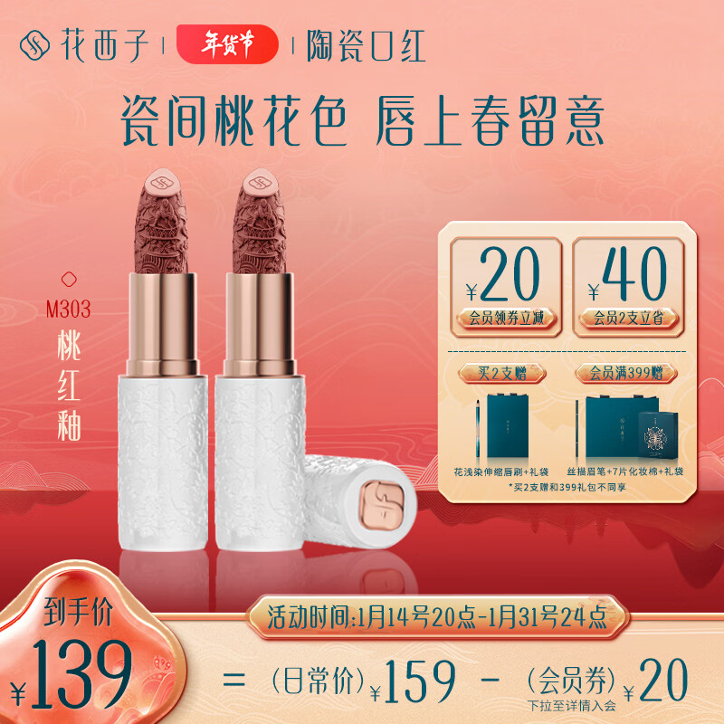 口红历史价格网站|口红价格比较