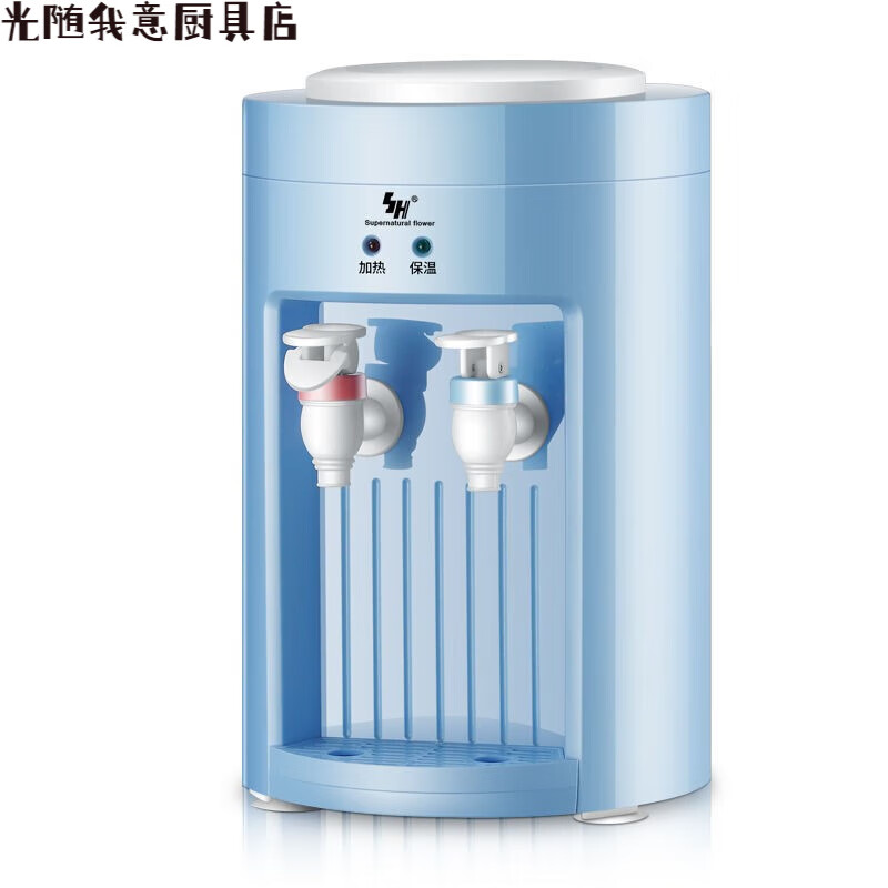 光随我意农夫山泉专用饮水机迷你农夫山泉家用怡宝小饮水机台式小型