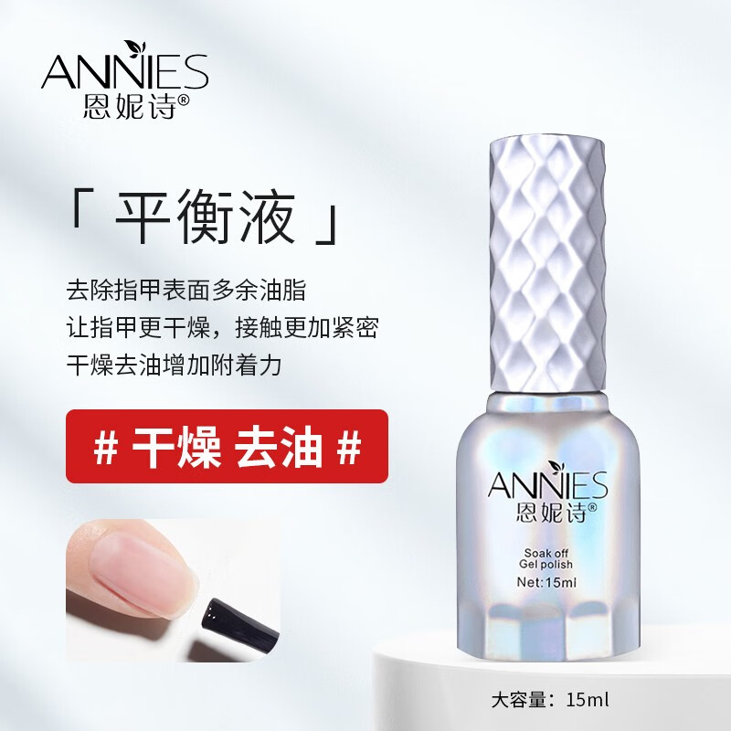 网购美甲产品历史价格走势|美甲产品价格比较