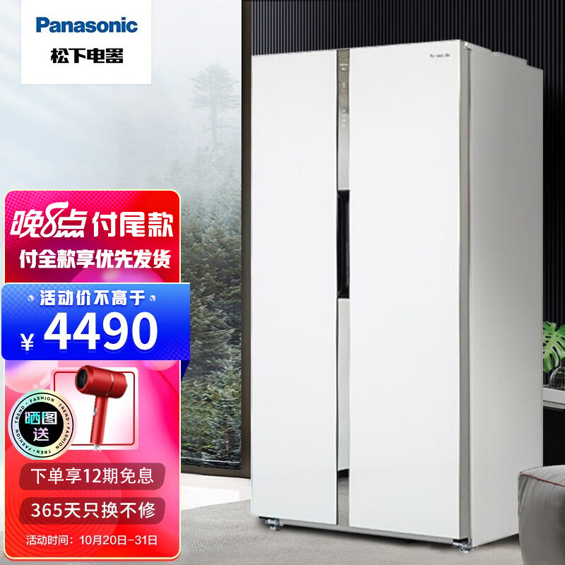 松下（Panasonic）对开门冰箱双开门570升大容量 变频风冷无霜 钢化玻璃面板 光动银离子除菌 NR-JW60WSB-W 570L珍珠白
