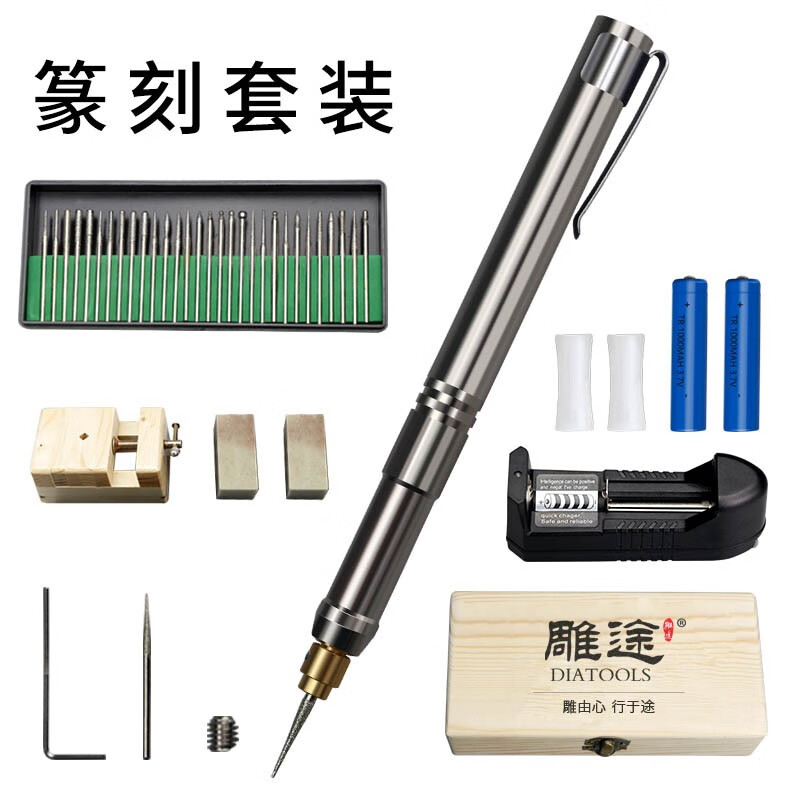 机充电迷你电磨微雕核雕玉雕刻章电动篆刻工具套装手持式小型标记工具