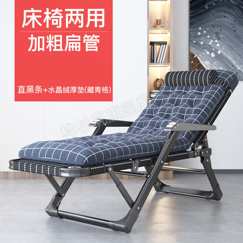 办公室休息椅 中午休息床 加宽加大躺椅 睡椅折叠午睡躺椅办公室家用