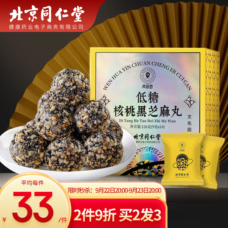 抢购限时!高档手机价格直线下跌,惊喜不断!