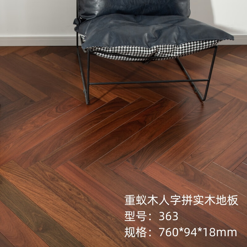 美克杰巴拉圭重蚁木紫檀实木地板高端原木本色稳定性好耐腐蚀七彩紫檀