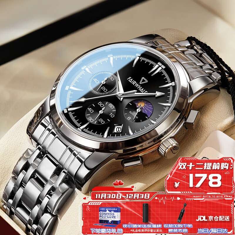 马克华菲(fairwhale)学生机械风手表男士十大品牌夜光表防水国表瑞士