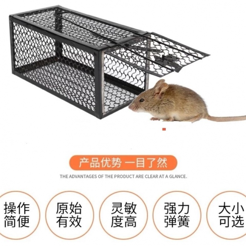 老鼠笼捕鼠器捕鼠神器捕鼠笼捕鼠耗子笼贴鼠板捕鼠夹 一个捕鼠笼