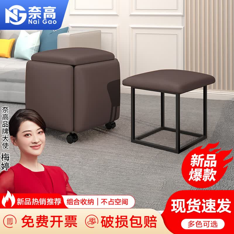 奈高（NAIGAO）魔方组合凳子家用可叠放沙发网红小矮凳客厅茶几多功能收纳板凳子怎么看?