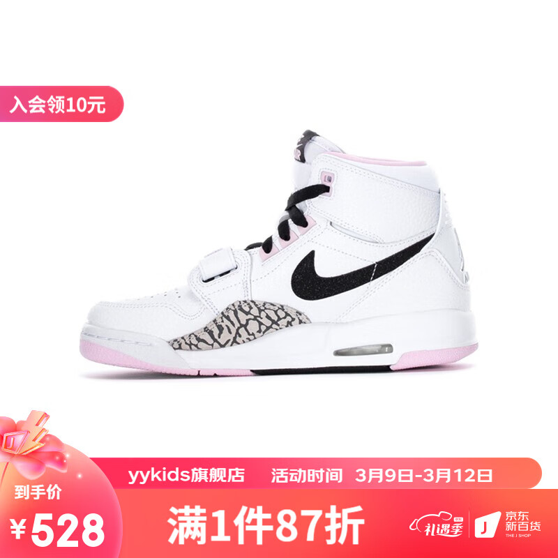 NIKE耐克 yykids AIR JORDAN LEGACY 312 (GS) AJ312运动篮球鞋 AT4040-106 37.5