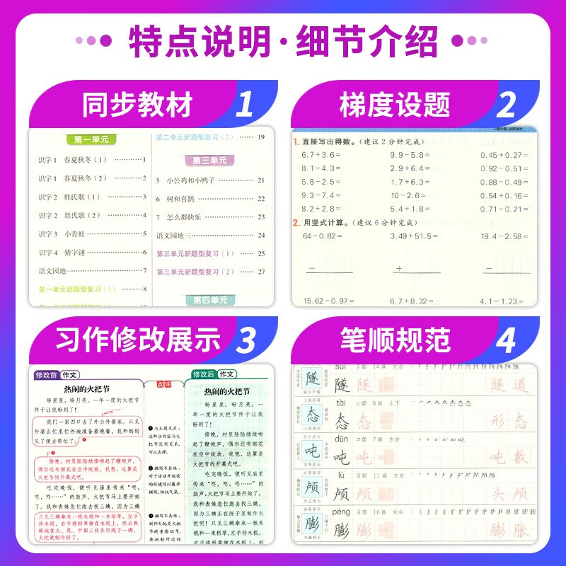 2023同步阅读素养测试二三年级一四五六年级下册小学123456语文人教版课内外阅读理解专项训练书阅读理解训练 同步阅读素养测试 六年级下