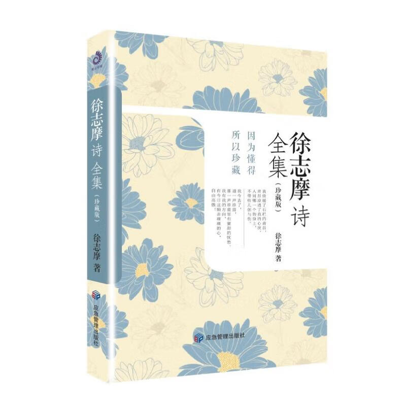 如何查看京东诗歌词曲历史价格|诗歌词曲价格比较