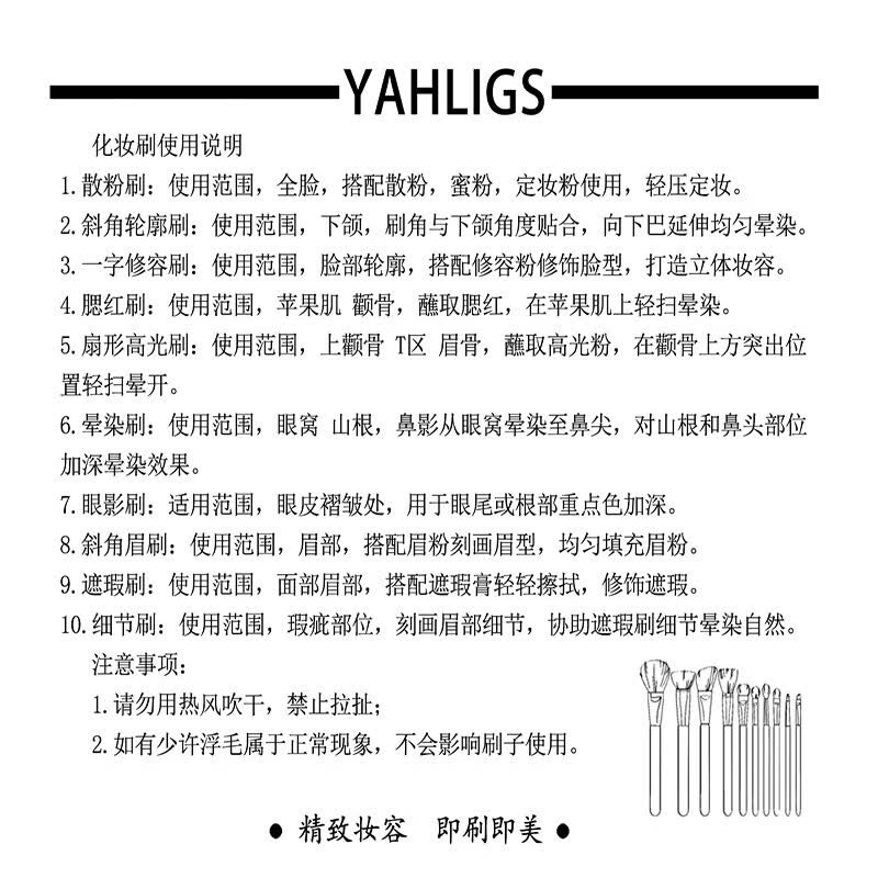 YAHLIGS马卡龙10支化妆套刷散粉刷遮瑕眼影粉底刷沧州鼻影刷唇刷美妆工具 马卡龙化妆刷 10支 绿沈色 YAHLIGS