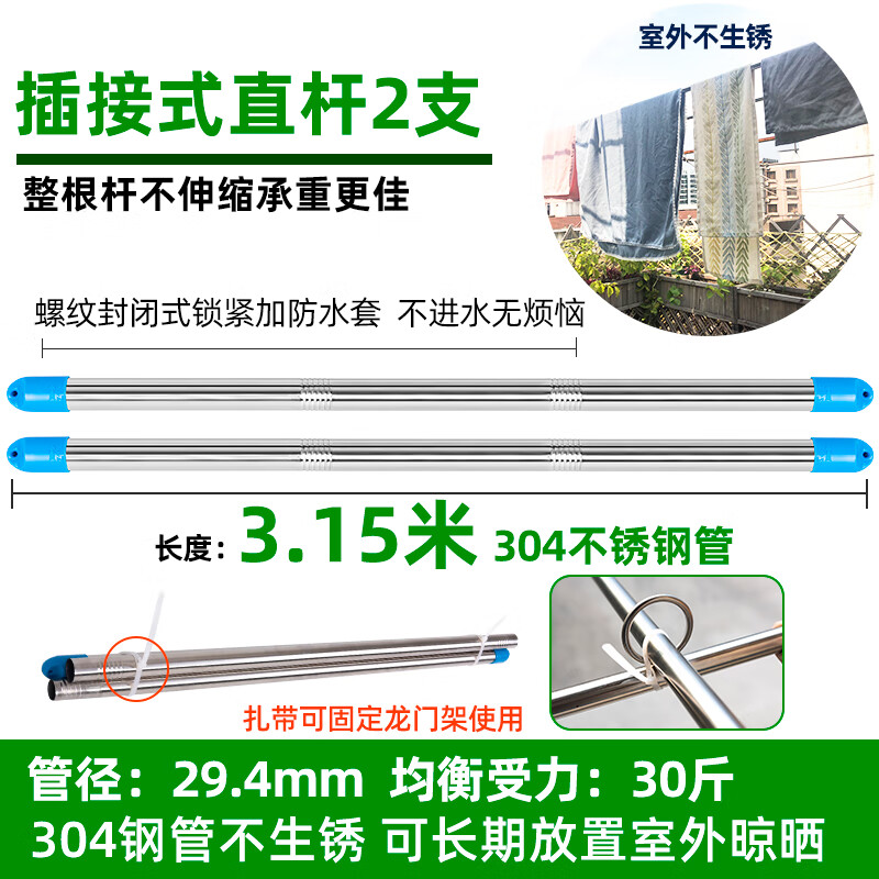 如何查京东伸缩晾衣架最低价格|伸缩晾衣架价格走势