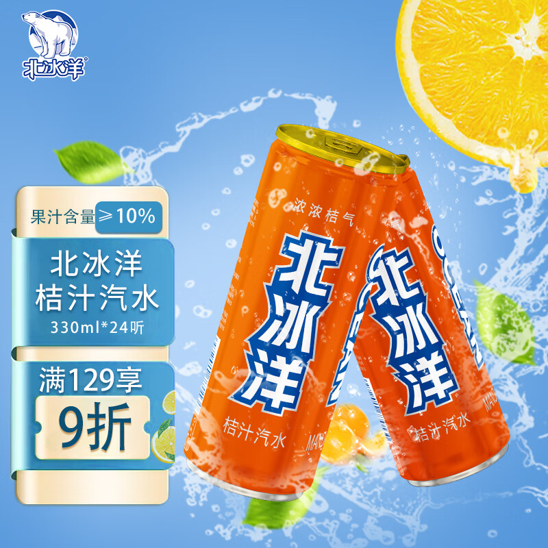 京东京东爆品 2022-06-30 - 第7张 | 最新购物优惠券 京东京东爆品 2022-06-30 - 第7张 | 最新购物优惠券