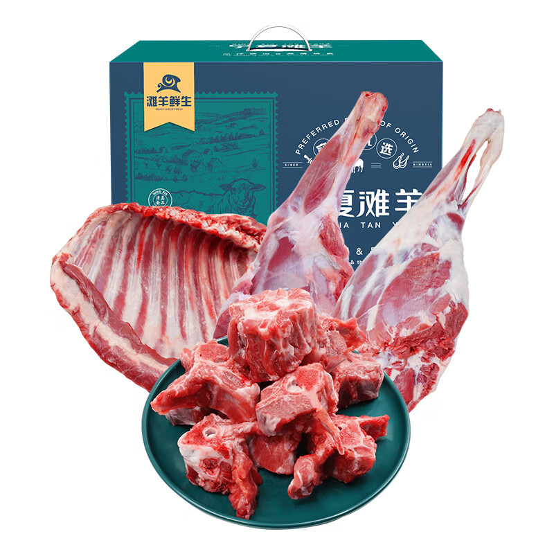 羊肉报价走势|羊肉价格走势图