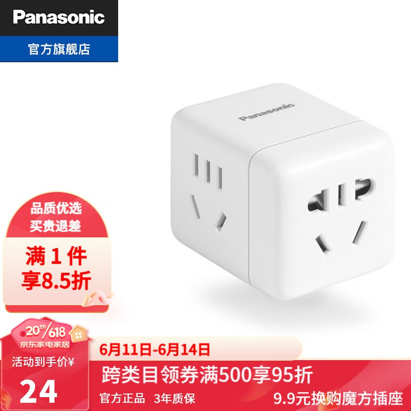 京东家具日用 2023-06-11 - 第4张 | 最新购物优惠券 京东家具日用 2023-06-11 - 第4张 | 最新购物优惠券