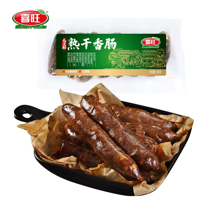 喜旺干香肠 腊肠风味即食美食  北方灌香肠风干肠 腊味肠香肠即食真空