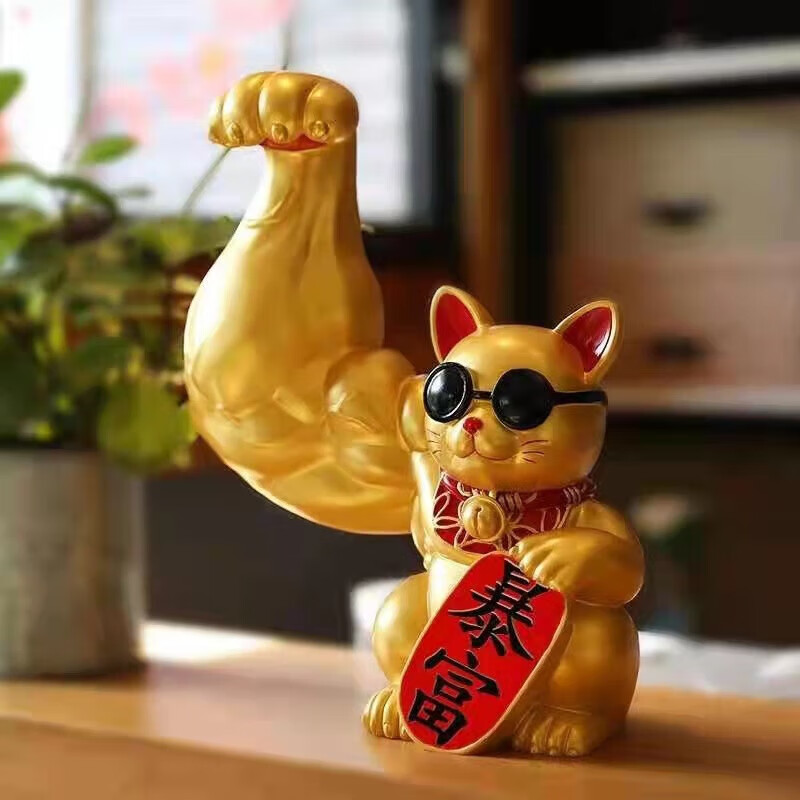 招财猫 摆件开业巨手麒麟臂肌肉大力劫财猫创意家居摆件暴富乔迁送