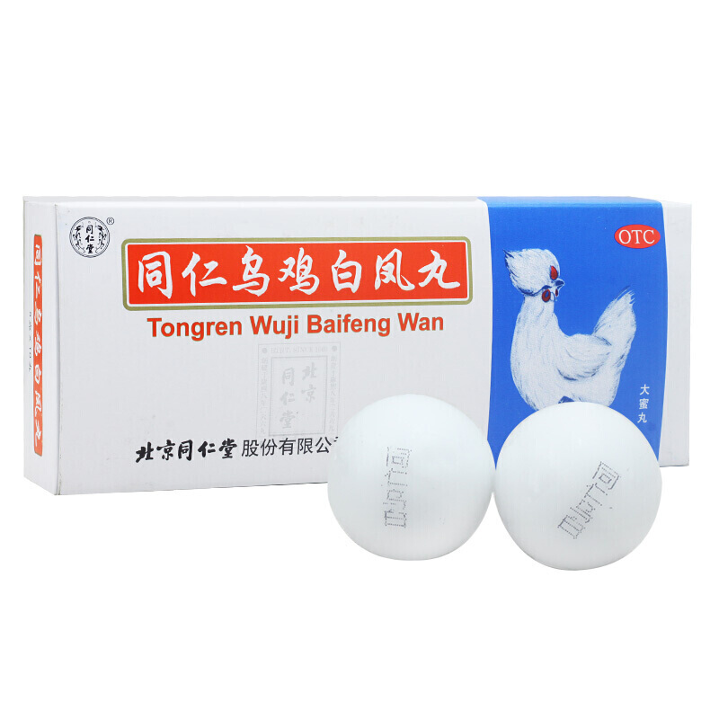 北京同仁堂 乌鸡白凤丸 9g 月经不调 调理闭经 卵巢早衰 宫寒 月经量