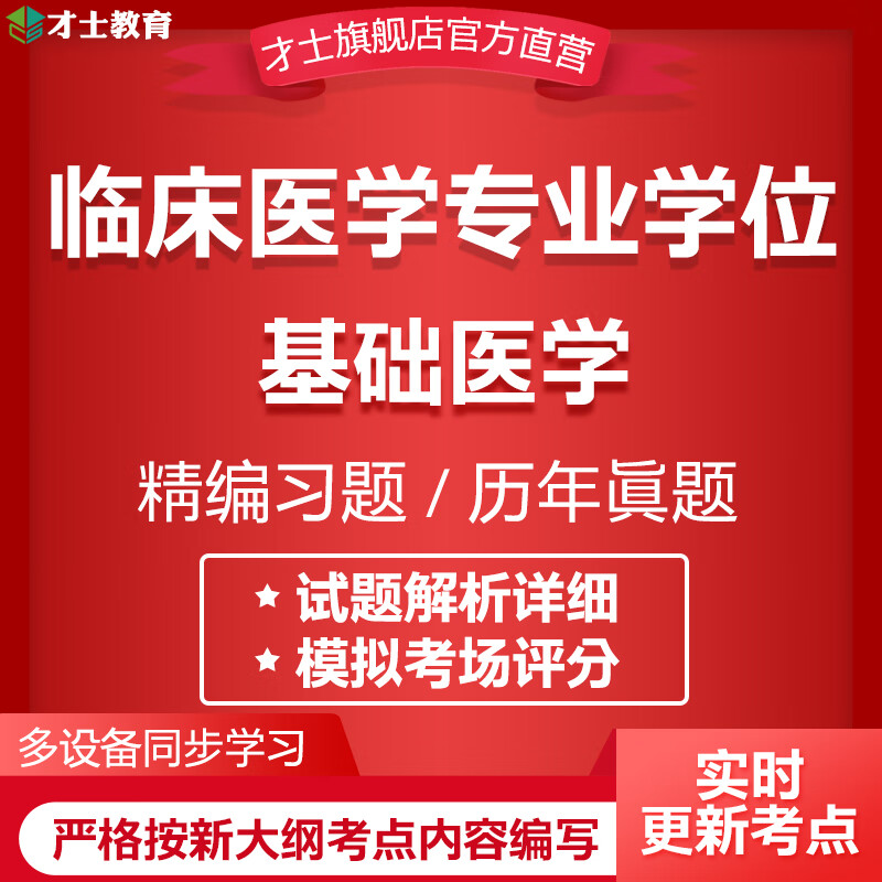 ҽٴҽѧԺ_ҽƸҽԺ_ҽƴѧɽԺ