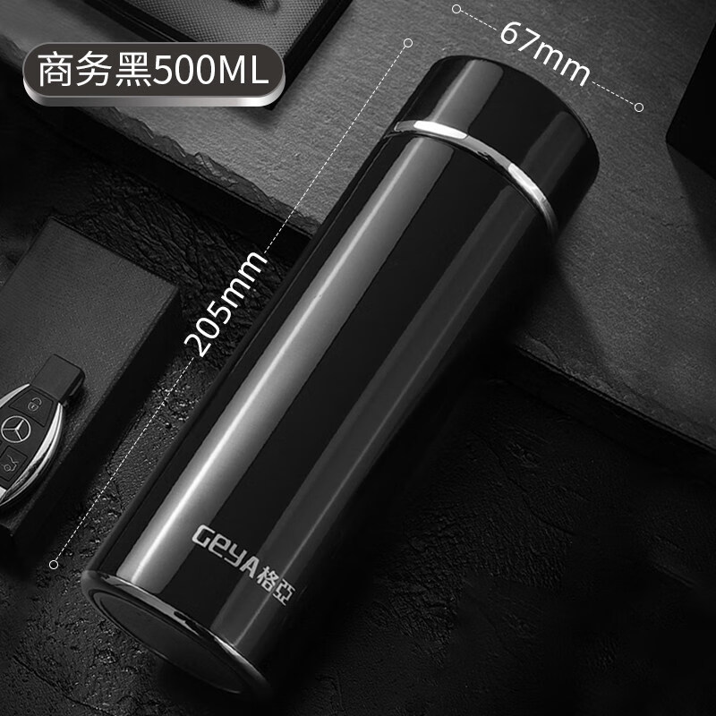 格亚保温杯 德国geya格亚保温杯男士水杯商务不锈钢无缝内胆车载真空