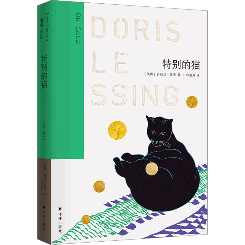 特别的猫 图书