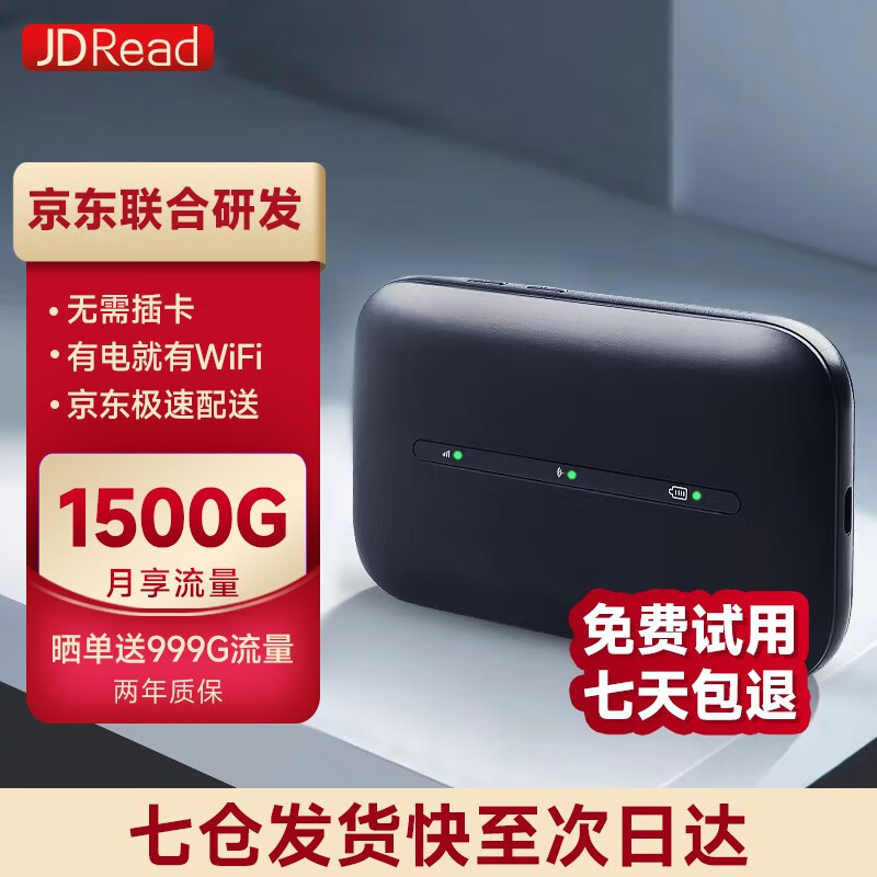 5G4G上网京东史低|5G4G上网价格比较