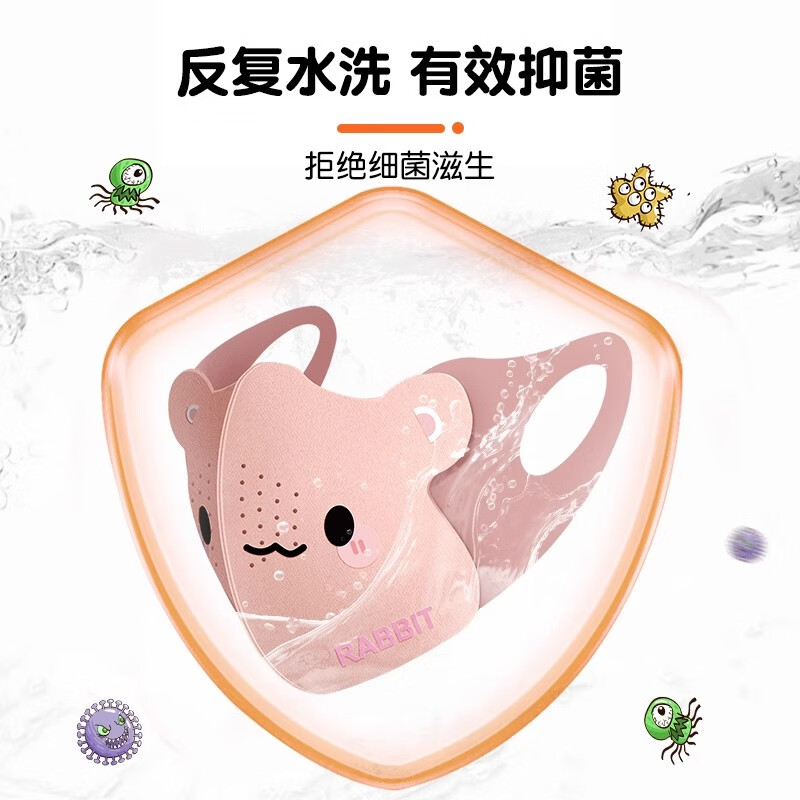 万宝绿儿童口罩保暖秋冬款防风防寒3d立体3到6岁宝宝可水洗男女童5到12 秋冬保暖【樱花兔+卡其狗】7A抑菌/可反复水洗 7-12岁
