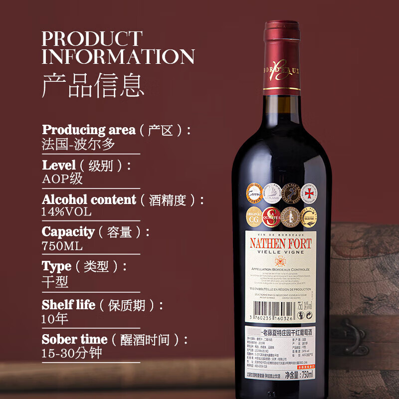 赫图令【国际金奖/2箱】法国原瓶进口红酒整箱波尔多干红葡萄酒送礼盒装 【老藤14度】2箱共12瓶