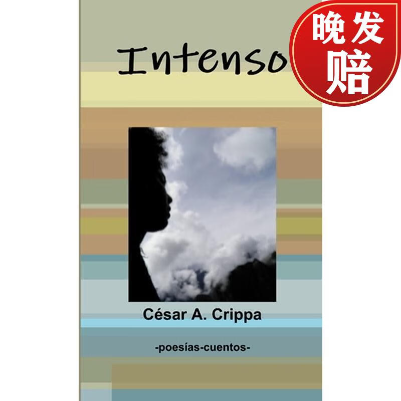 【4周达】intenso