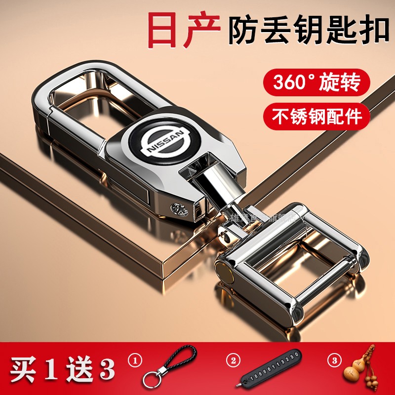 哪里可以看到京东汽车钥匙扣包商品的历史价格|汽车钥匙扣包价格走势图