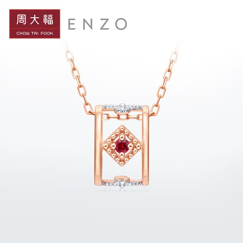 周大福 18K玫瑰金红宝石路路通小蛮腰项链 EZV8101 EZV8101 ￥1899怎么样,好用不?