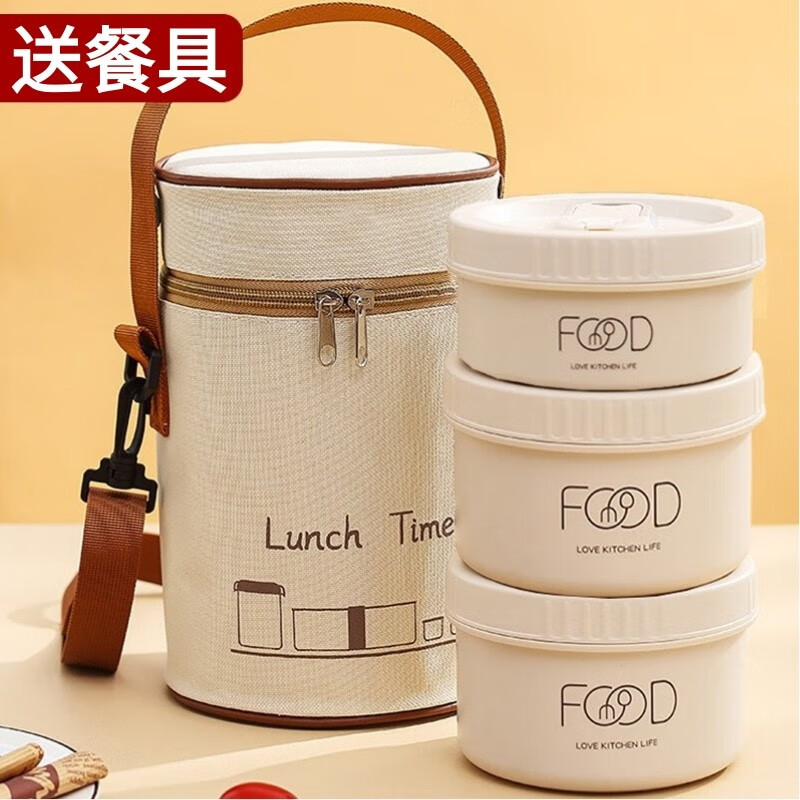 查饭盒提锅价格App哪个比较好|饭盒提锅价格走势