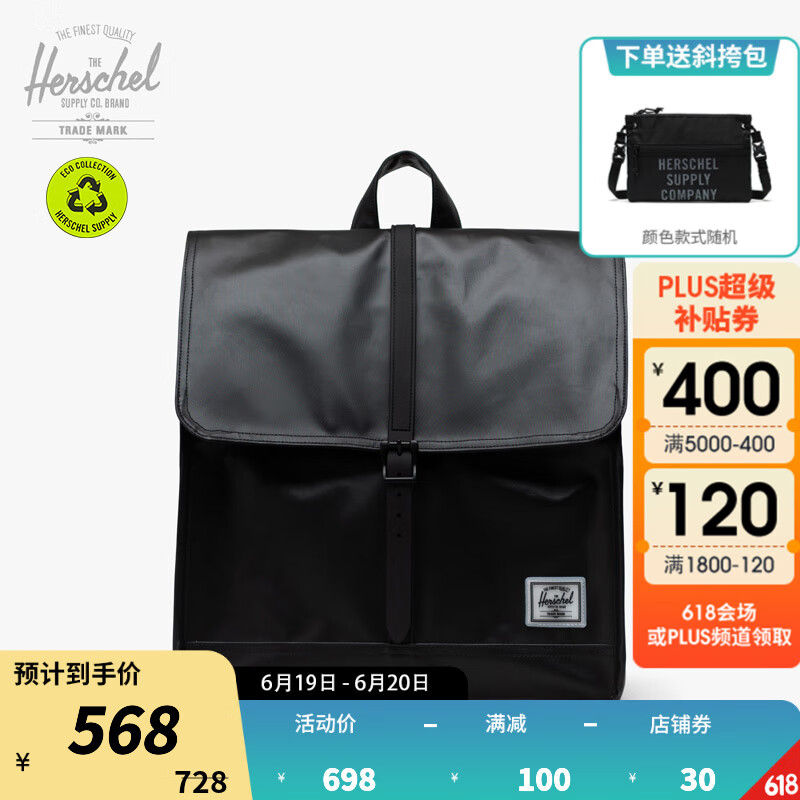 男士双肩包历史价格查询网址|男士双肩包价格走势