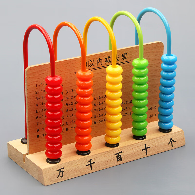 计数器小学一年级学具盒上册数学教具棒几何立体图形学习用品套装